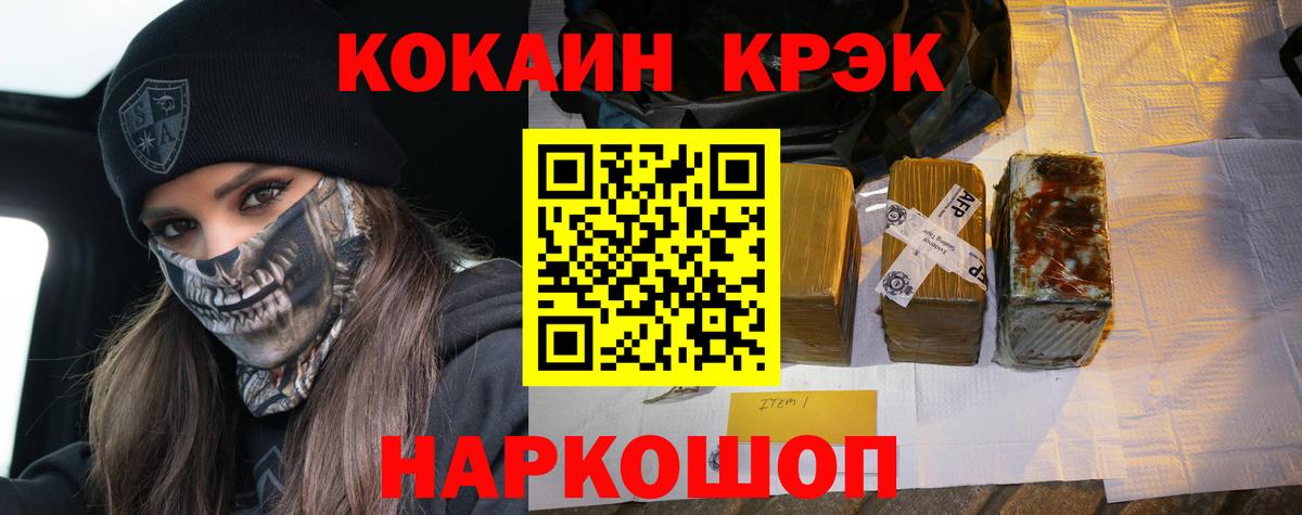 Cocaine Columbia Нефтеюганск