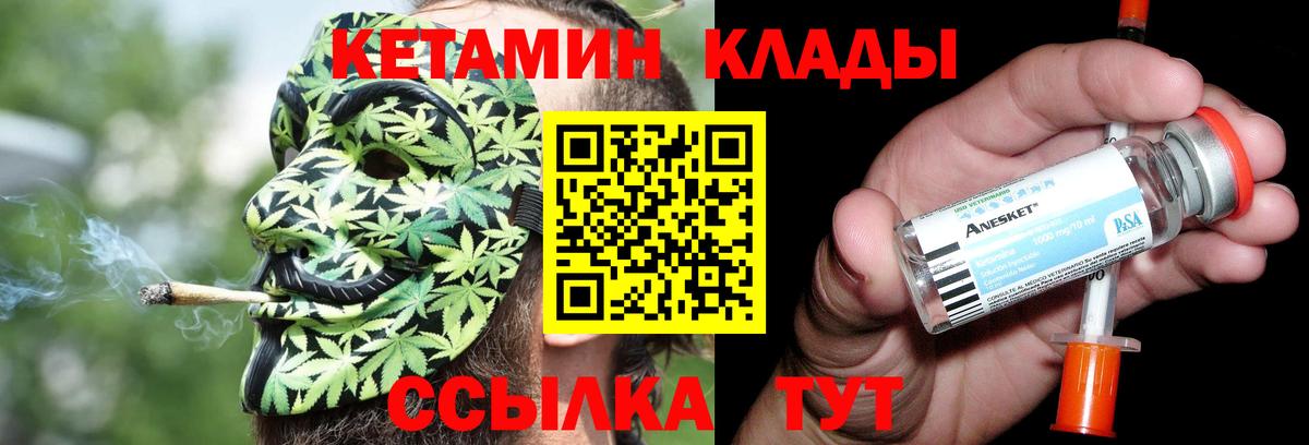 КЕТАМИН ketamine  Вход с VPN  КЕТАМИН ketamine  Нефтеюганск 