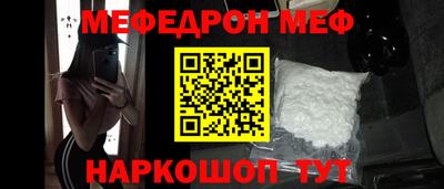 spice Северобайкальск