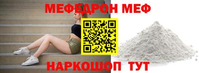 прущая мука Севастополь