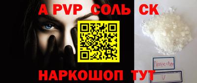 мескалин Рязань