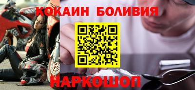 гидра Свободный