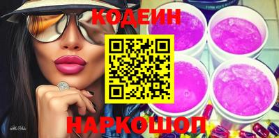 spice Северобайкальск