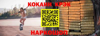 мескалин Рязань