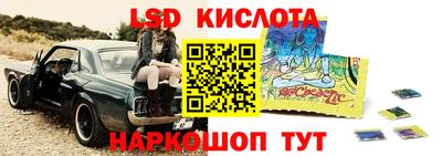 мескалин Рязань
