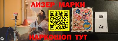 гидра Свободный
