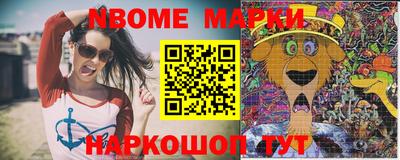 прущая мука Севастополь
