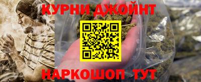 прущая мука Севастополь