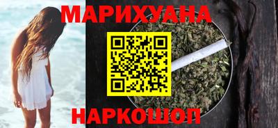 мефедрон VHQ Отрадный