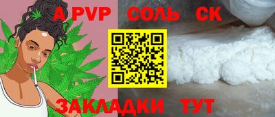 мескалин Рязань