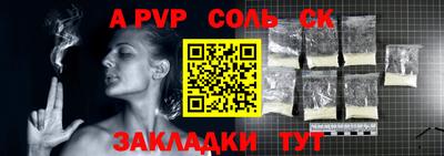 мескалин Рязань