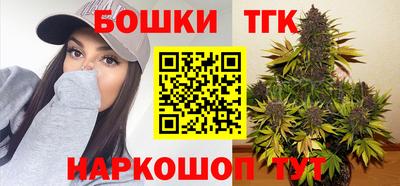 spice Северобайкальск