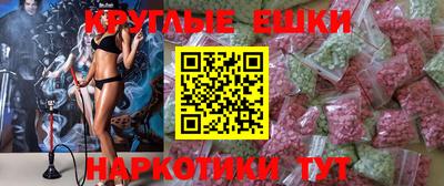 мескалин Рязань