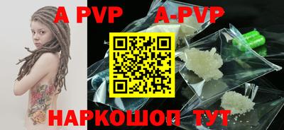 прущая мука Севастополь