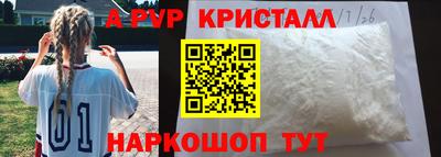 прущая мука Севастополь