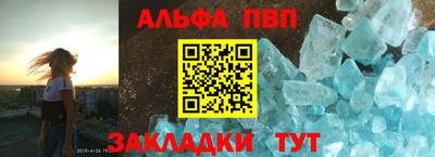spice Северобайкальск