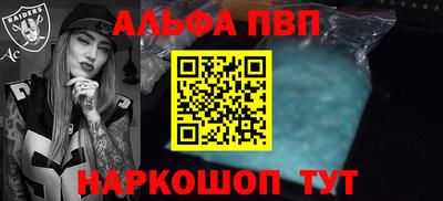 spice Северобайкальск