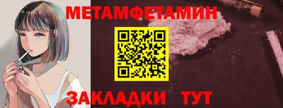 мескалин Рязань