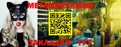 дмт Рузаевка