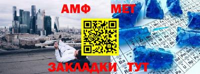 бутират Отрадное