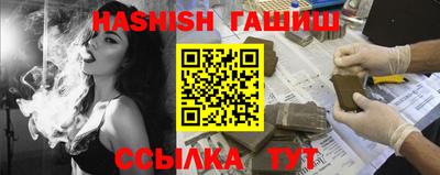 прущая мука Севастополь