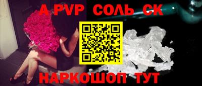 мескалин Рязань