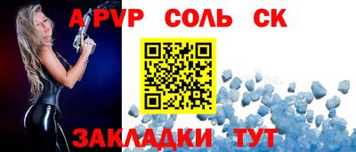мескалин Рязань