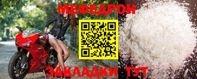 мескалин Рязань