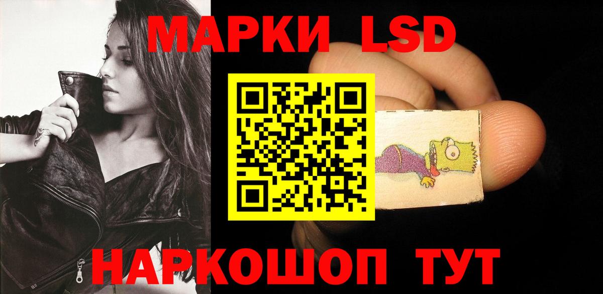 Нефтеюганск  LSD-25 экстази ecstasy  Вход с VPN  ЛСД экстази ecstasy 