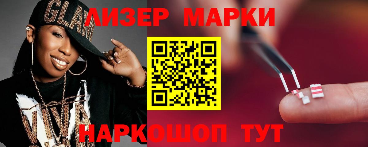 LSD-25 экстази ecstasy Нефтеюганск