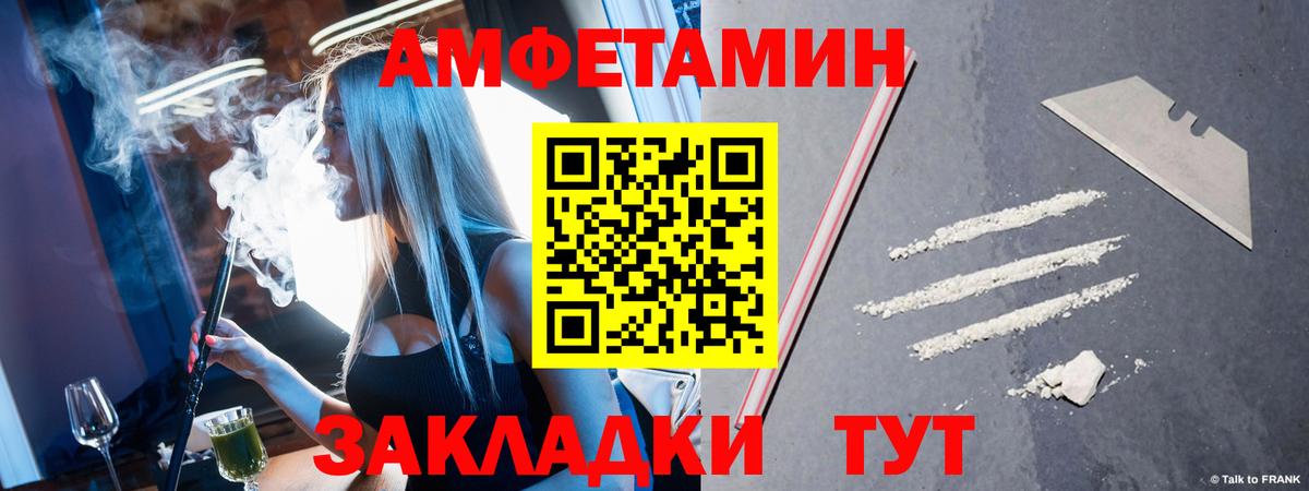 МЕТАМФЕТАМИН Methamphetamine  Вход с VPN  Нефтеюганск 