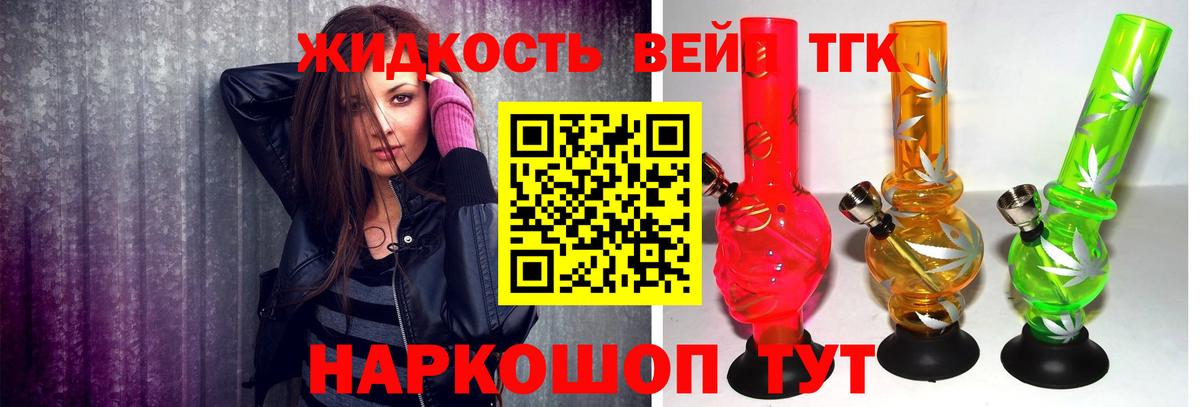Конопля  Вход с VPN  Мефедрон   Нефтеюганск  ГАШ  ГАШИШ  Лсд 25 