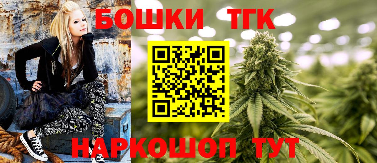 МАРИХУАНА SATIVA & INDICA Нефтеюганск